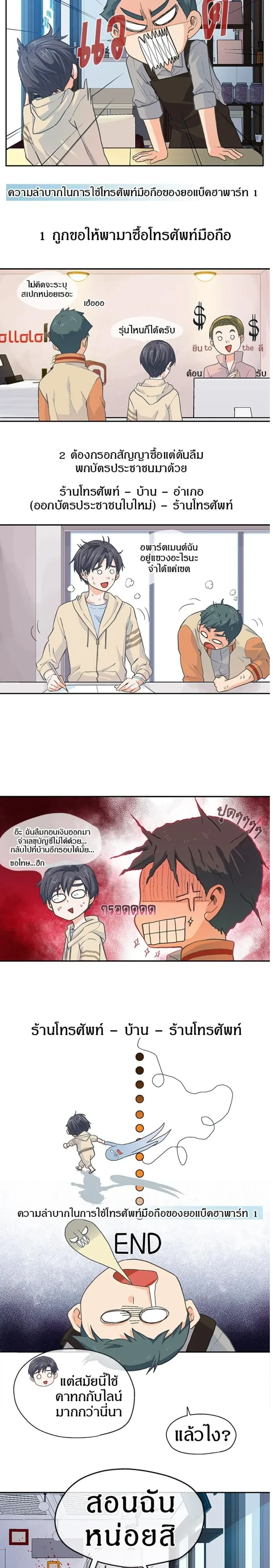 หน้าที่ 4