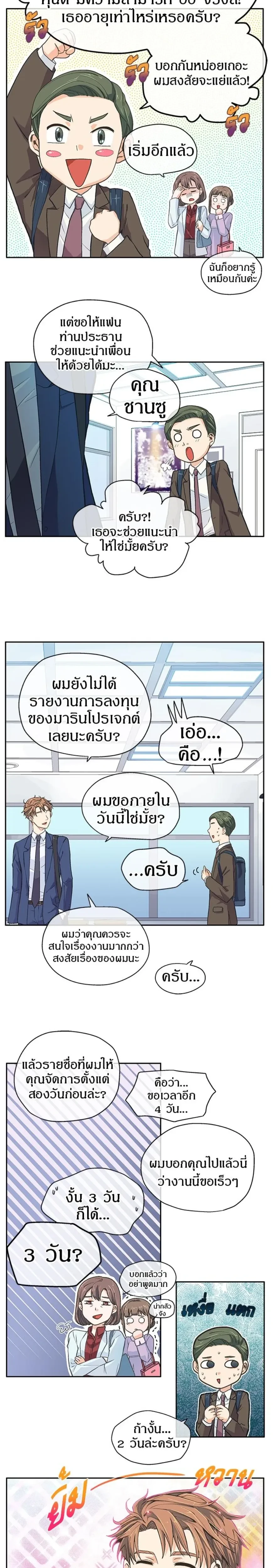 หน้าที่ 9