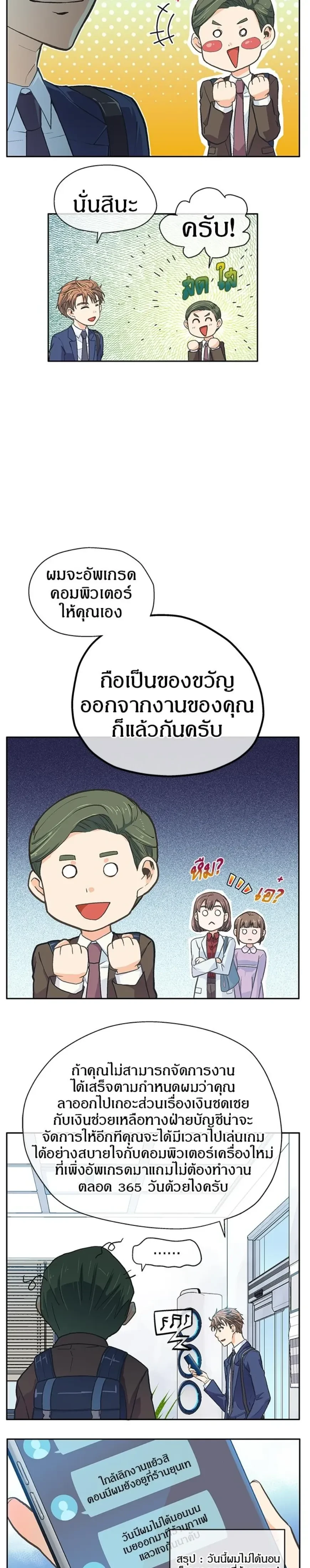หน้าที่ 11
