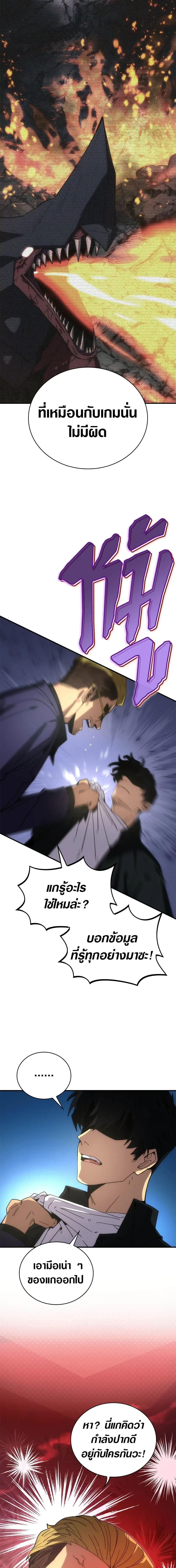 หน้าที่ 9