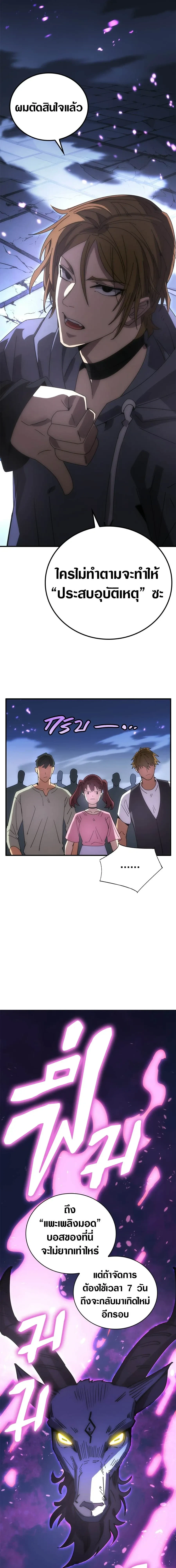 หน้าที่ 21