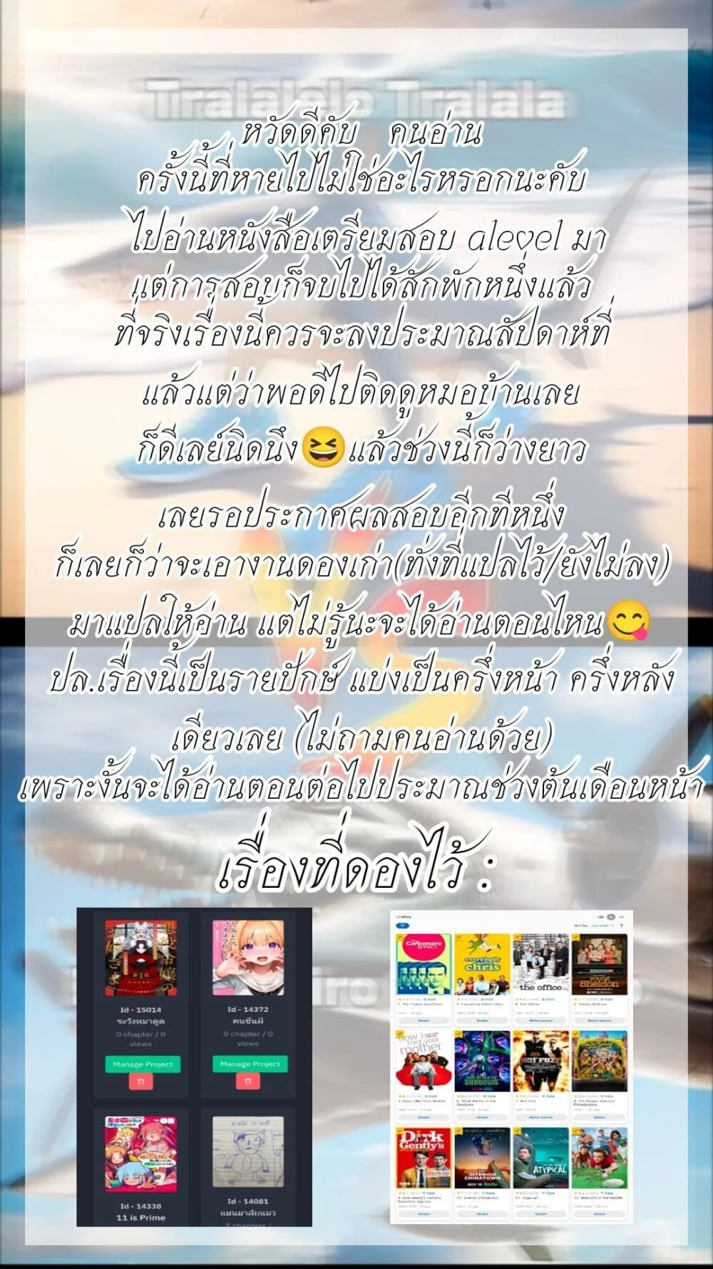 หน้าที่ 10