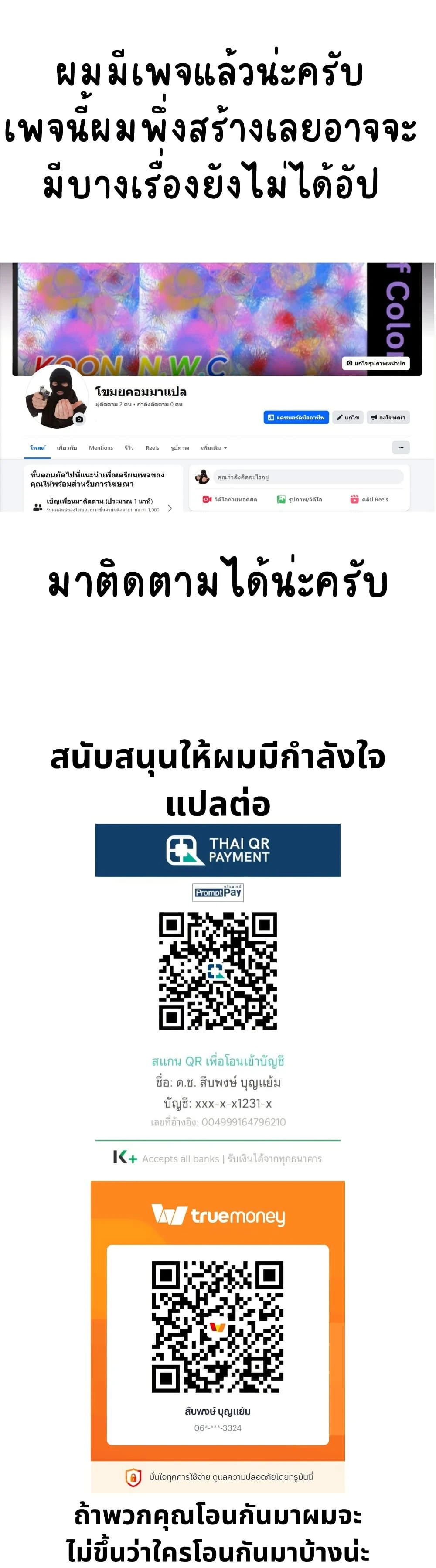 หน้าที่ 5