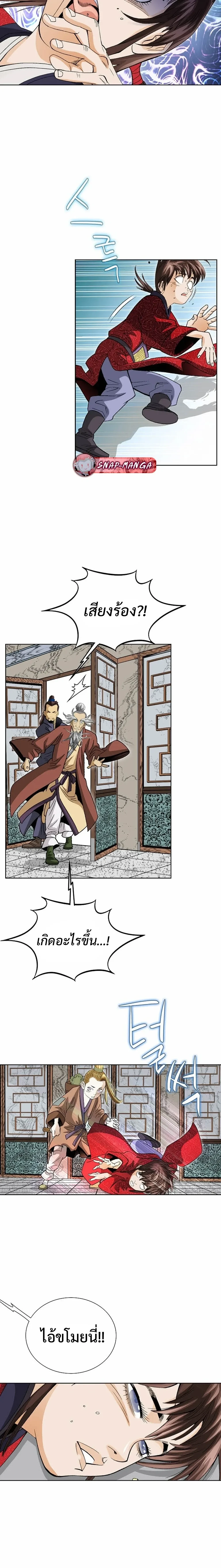 หน้าที่ 17