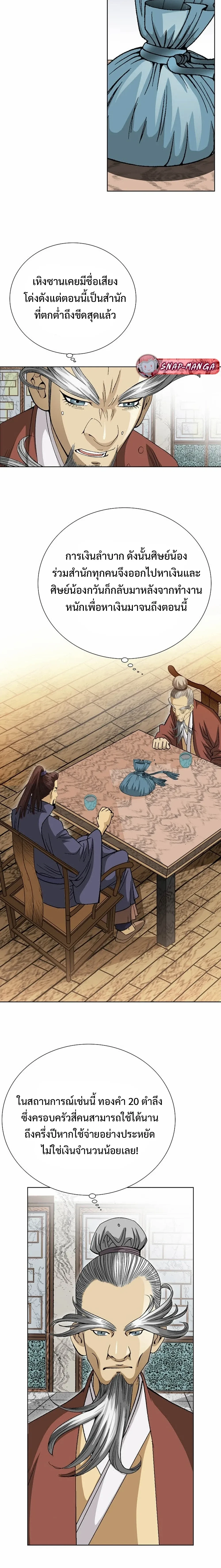 หน้าที่ 13