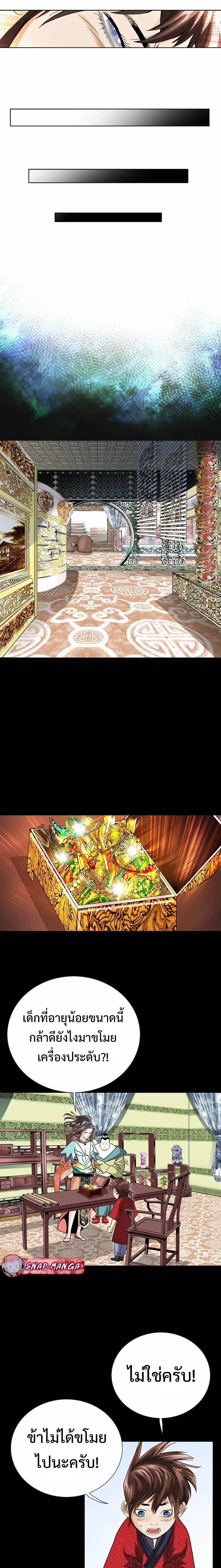 หน้าที่ 18