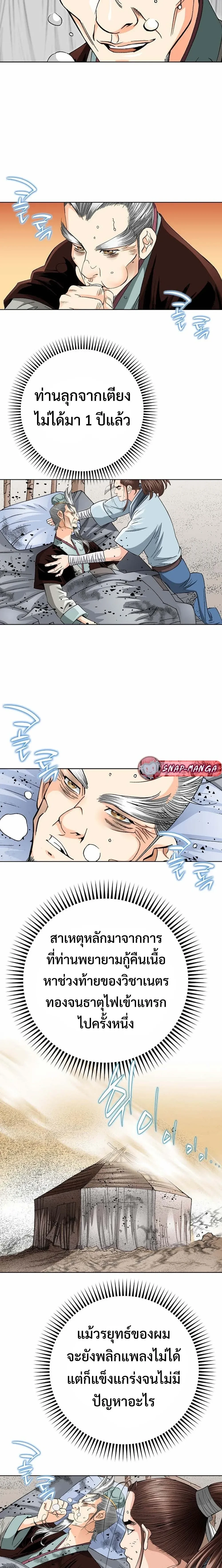 หน้าที่ 13