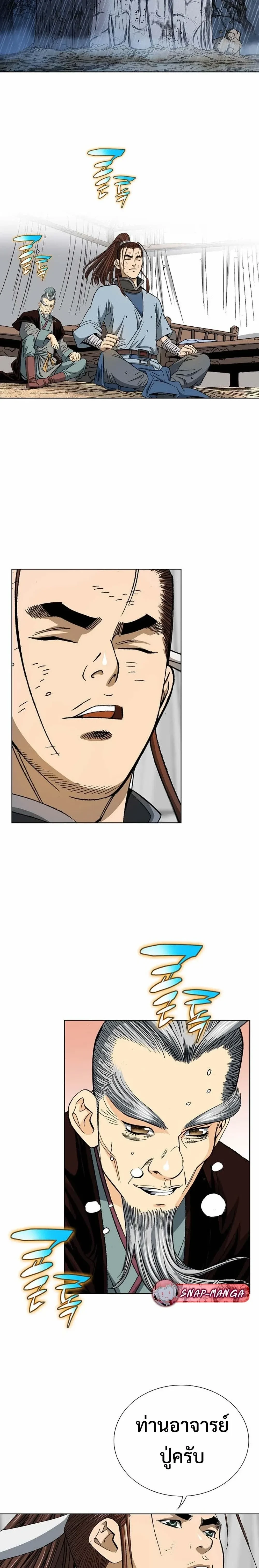 หน้าที่ 12