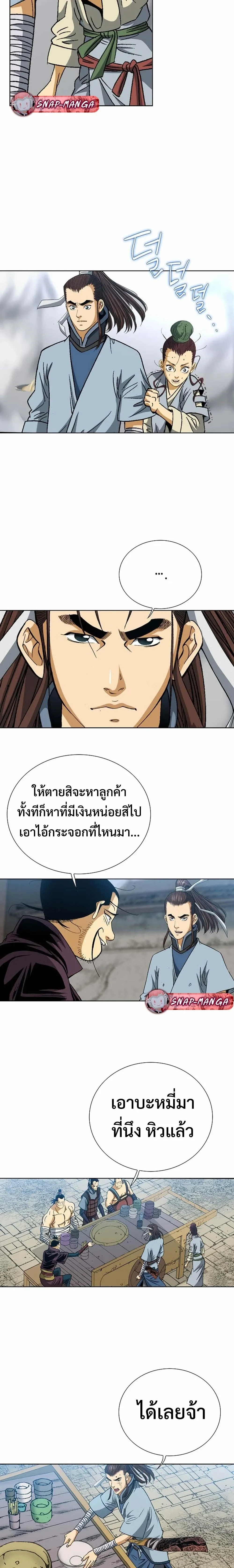 หน้าที่ 15