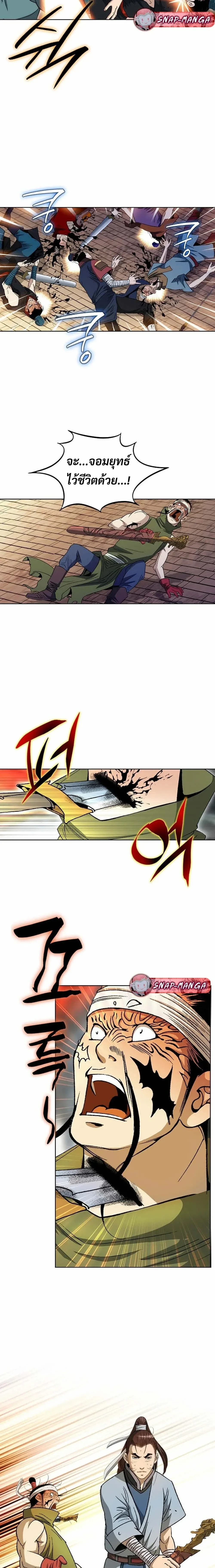 หน้าที่ 18