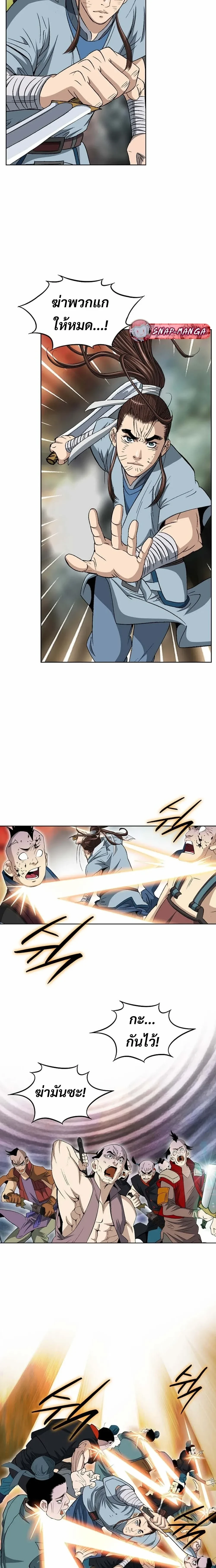 หน้าที่ 17