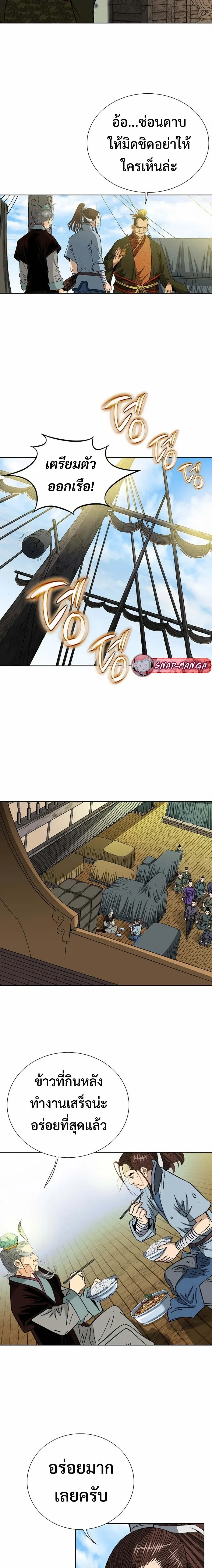 หน้าที่ 14