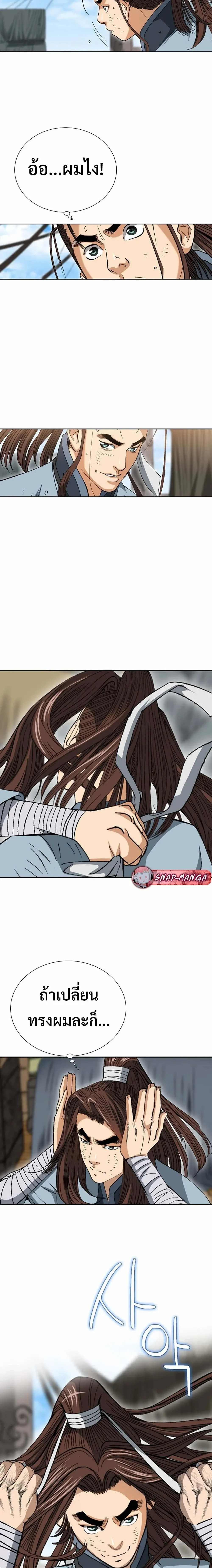 หน้าที่ 17