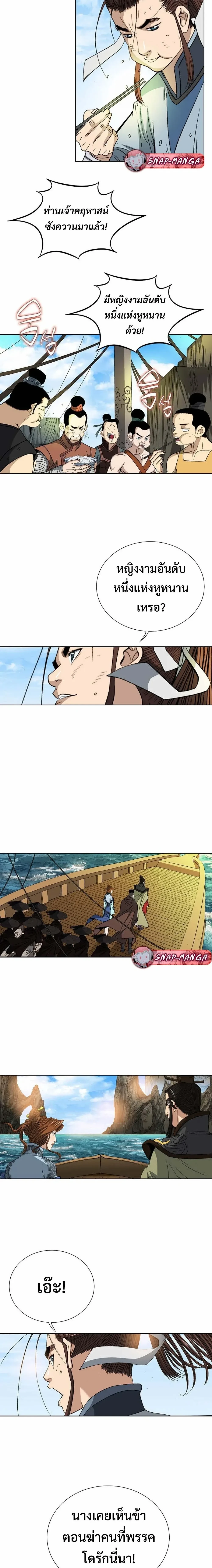 หน้าที่ 15