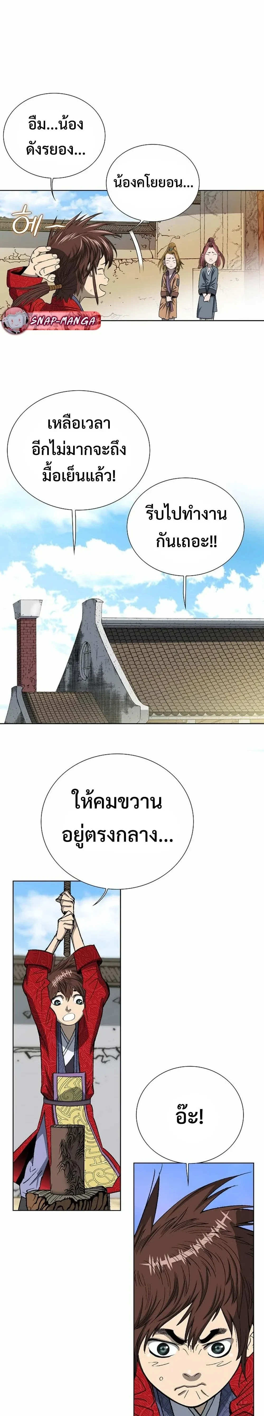 หน้าที่ 14