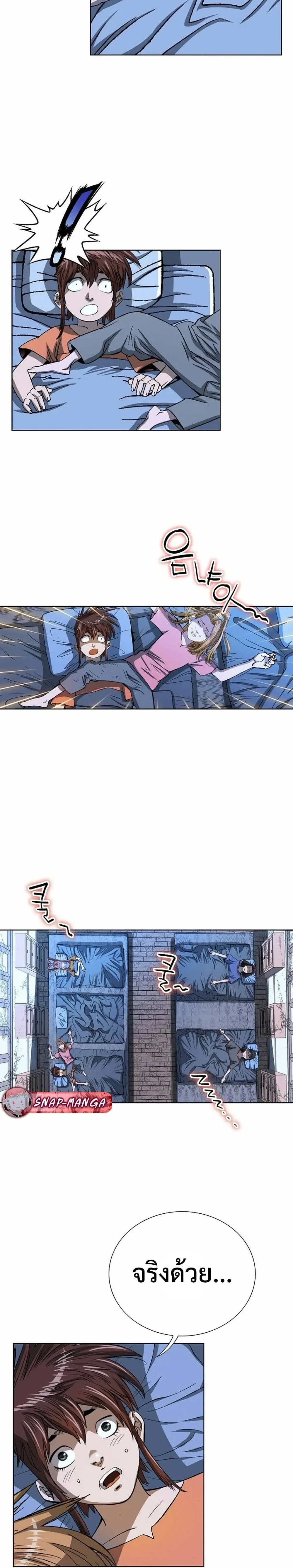 หน้าที่ 28