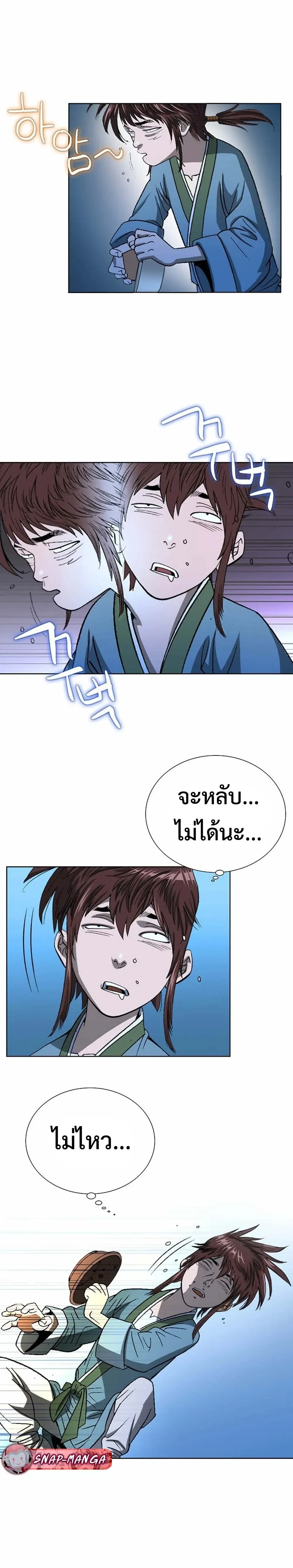 หน้าที่ 24