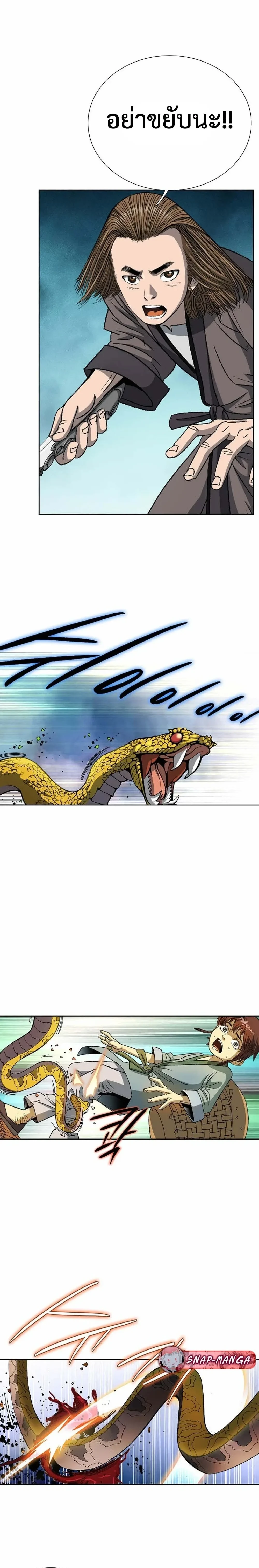 หน้าที่ 26