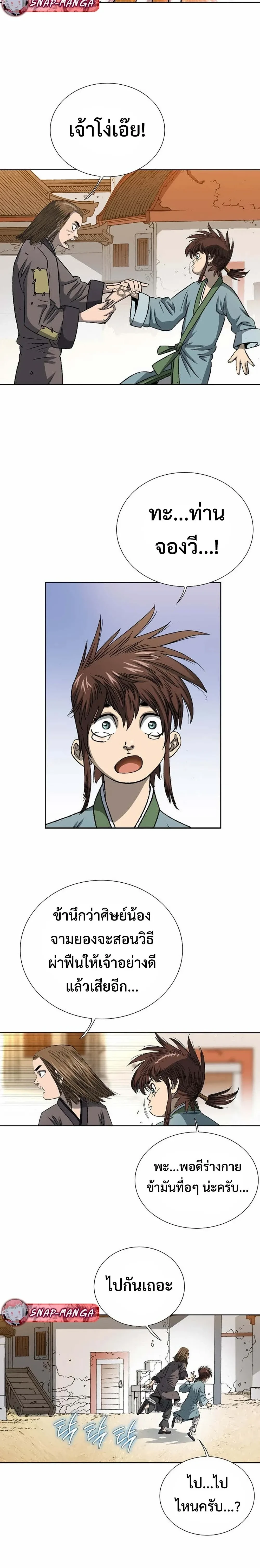 หน้าที่ 18