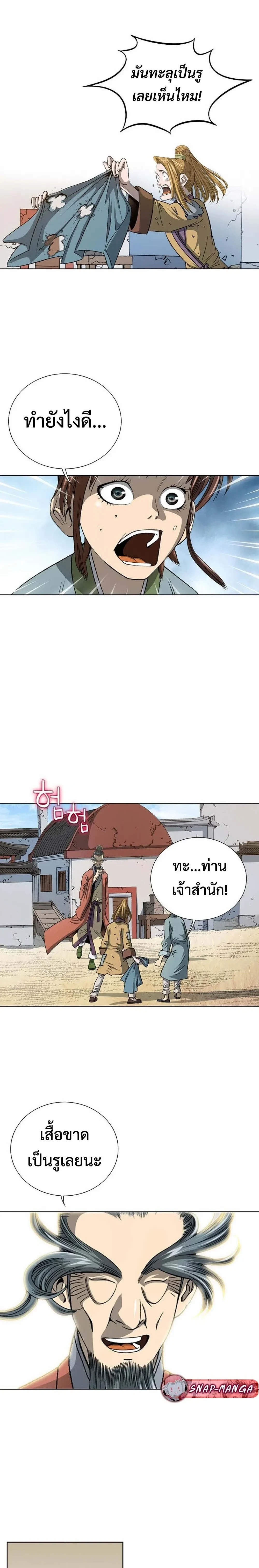 หน้าที่ 13