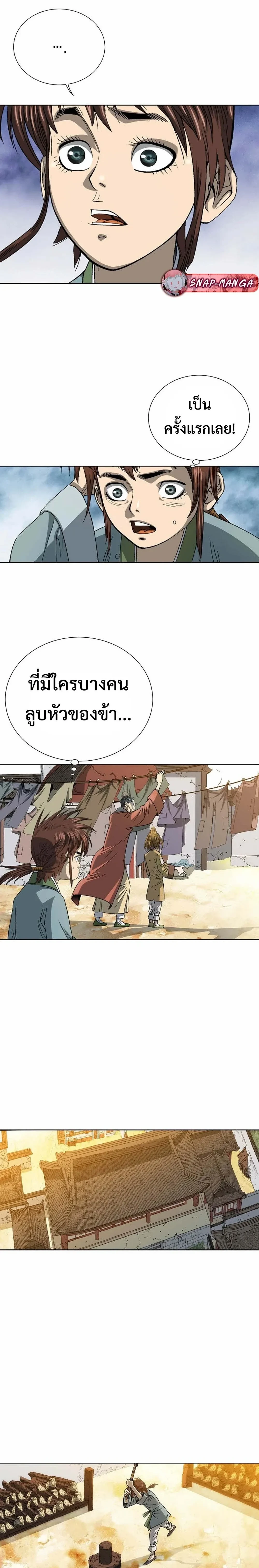 หน้าที่ 16