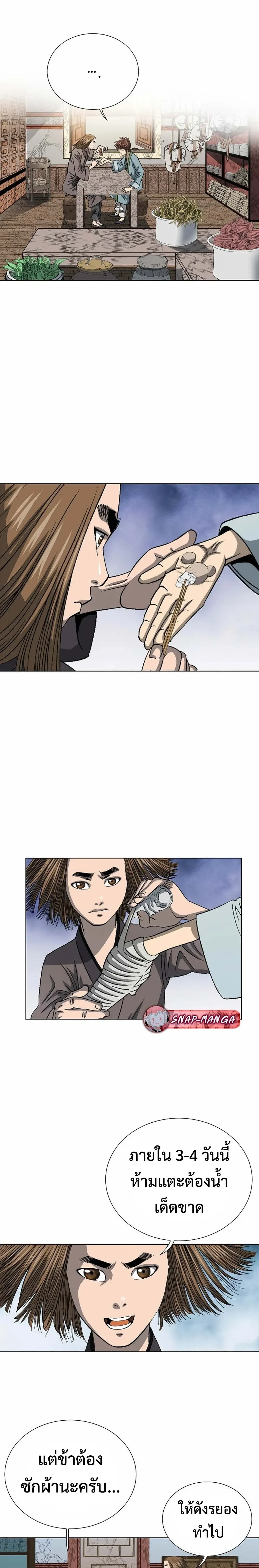 หน้าที่ 19