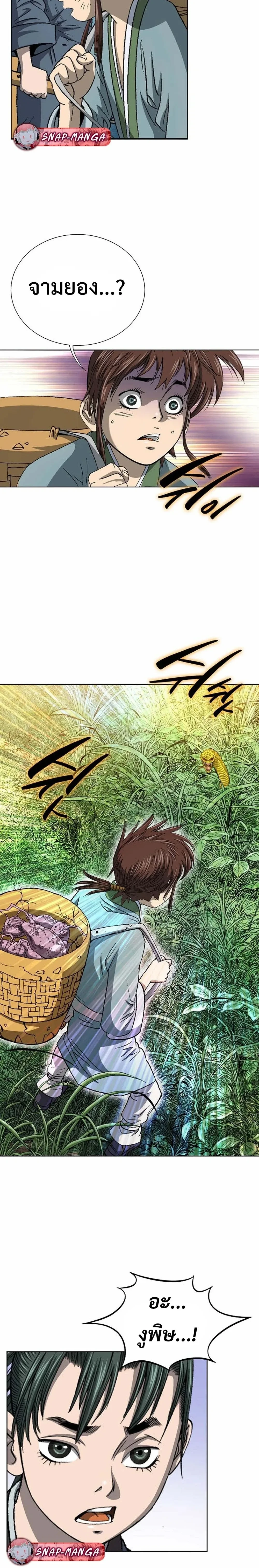 หน้าที่ 25