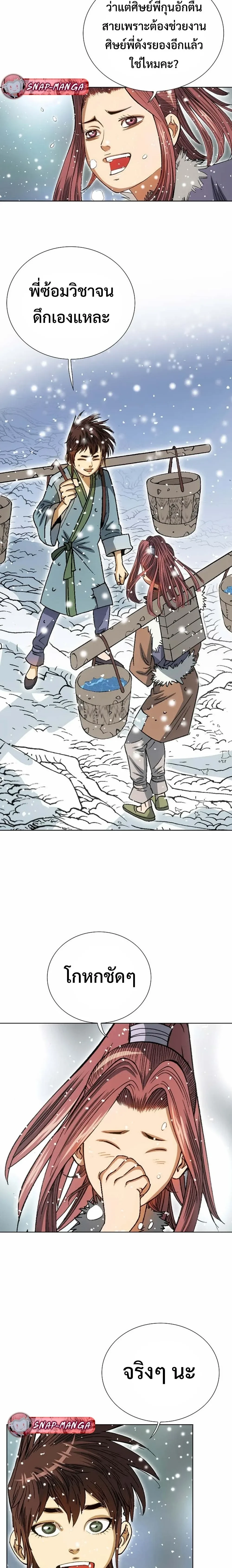 หน้าที่ 7