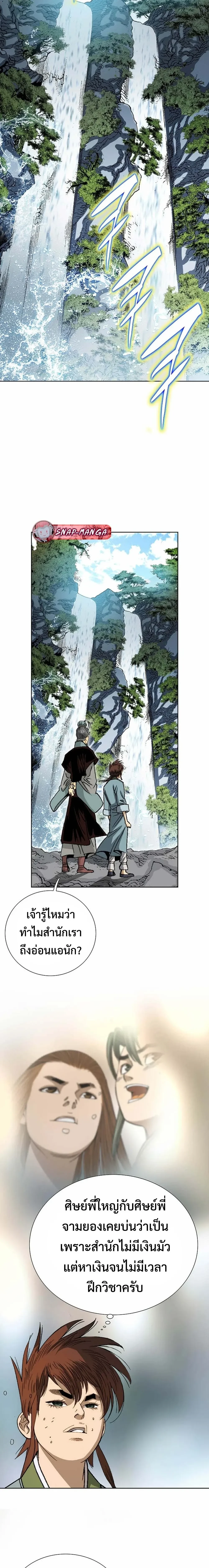 หน้าที่ 14