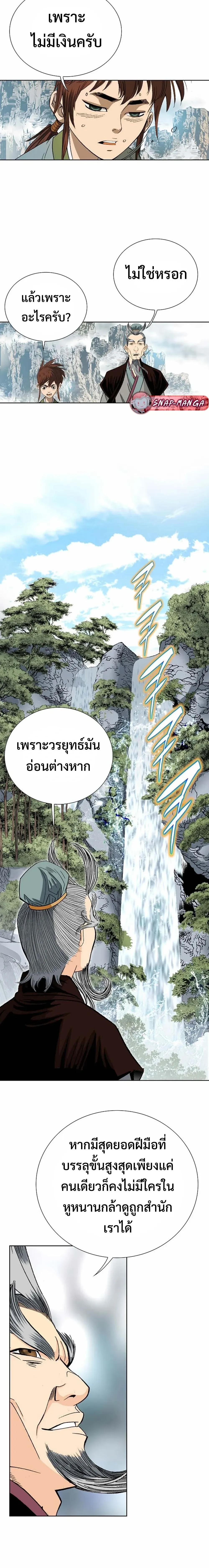 หน้าที่ 15