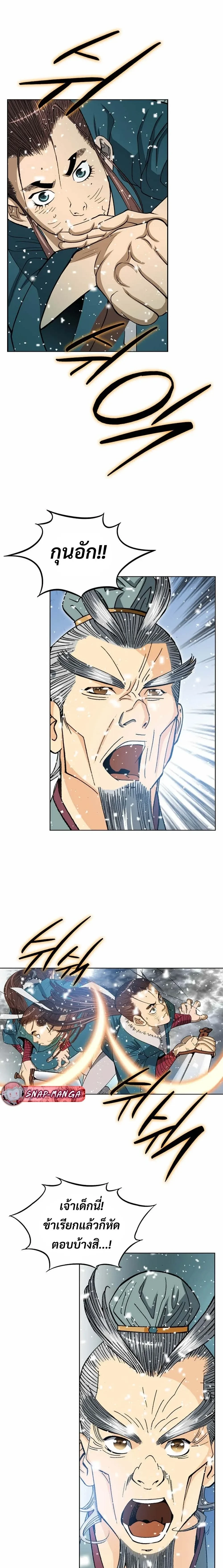 หน้าที่ 19