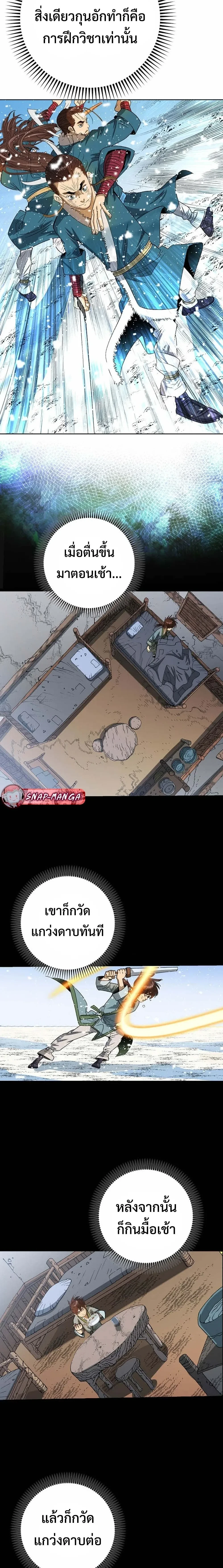 หน้าที่ 10