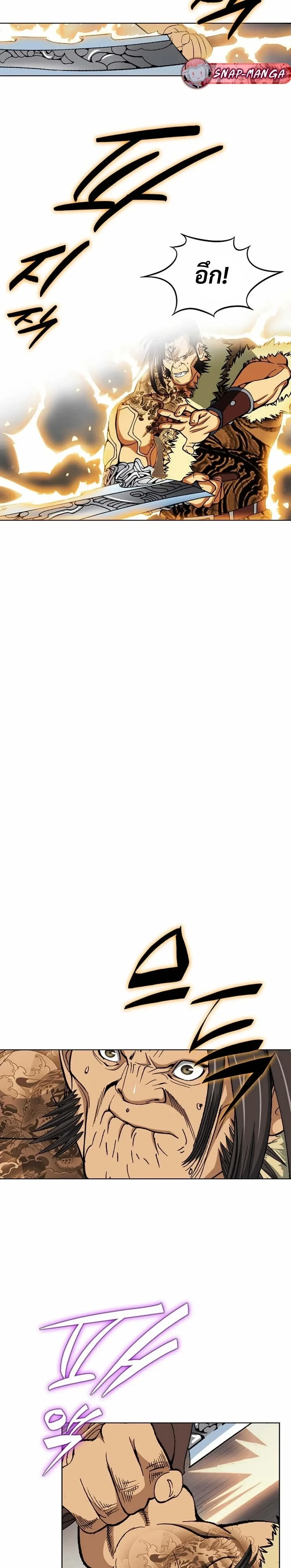 หน้าที่ 28