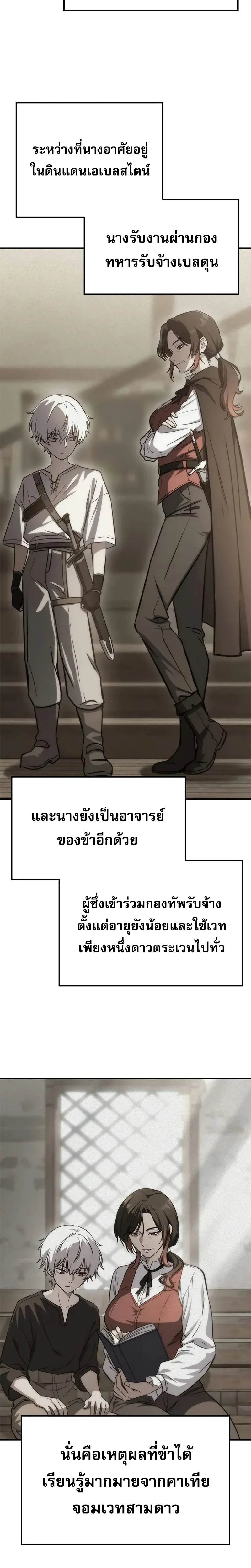 หน้าที่ 23