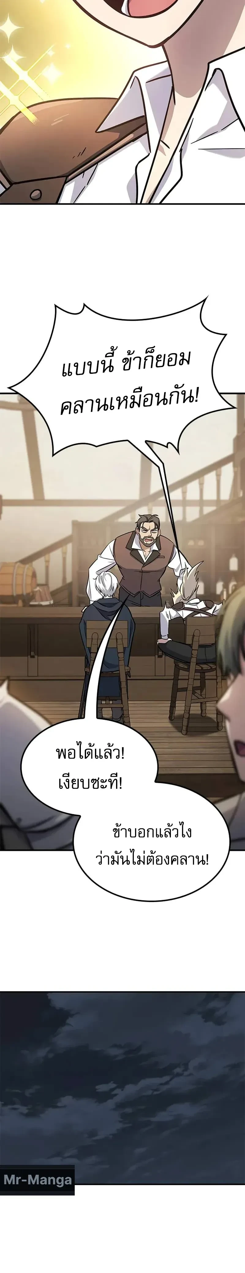 หน้าที่ 60