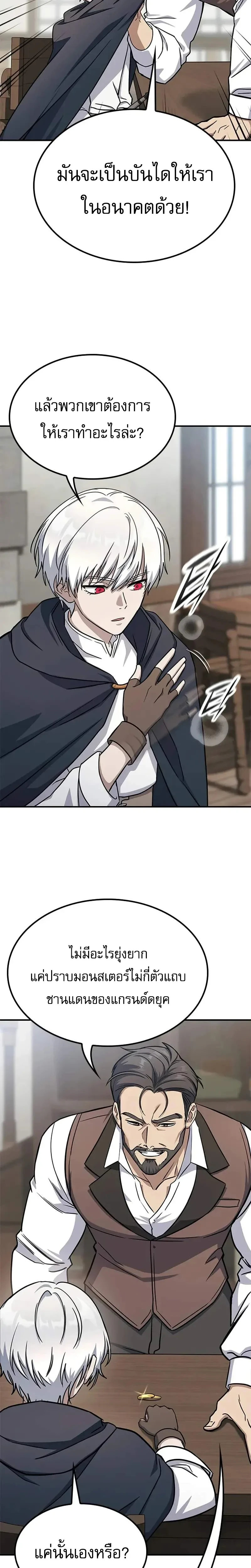 หน้าที่ 43