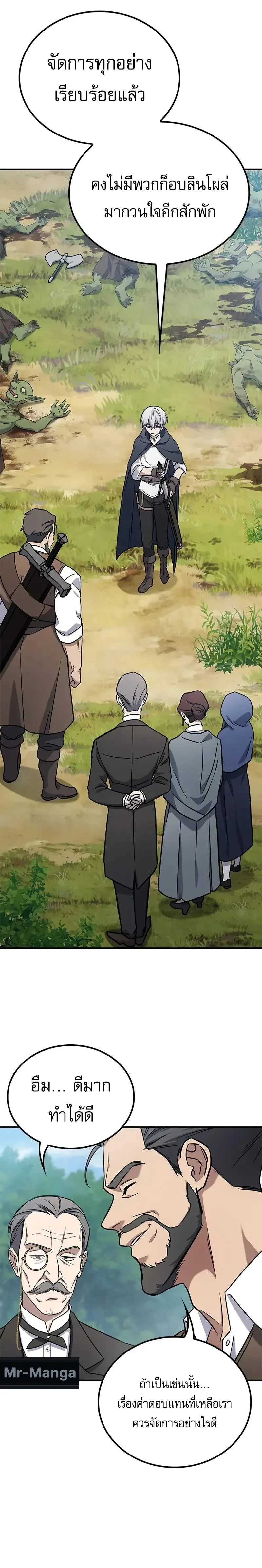 หน้าที่ 66