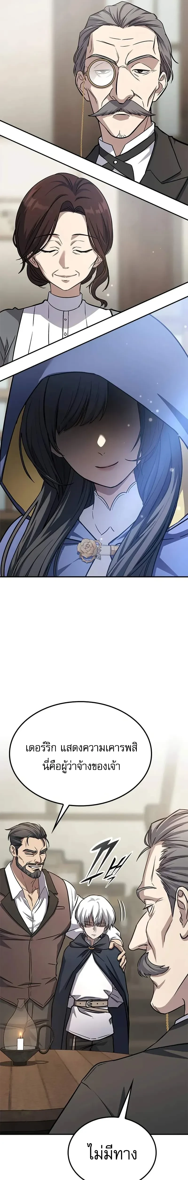 หน้าที่ 48