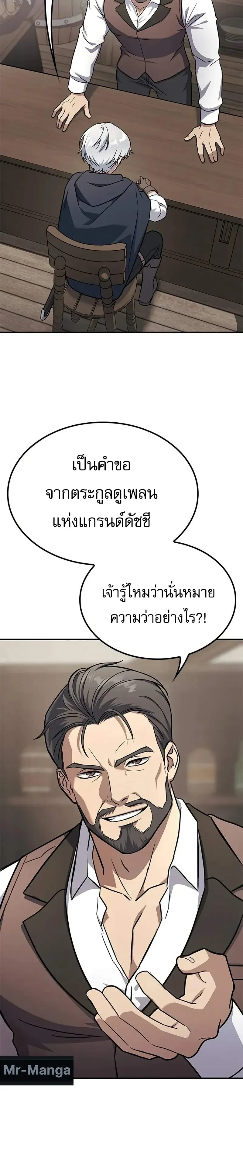 หน้าที่ 41