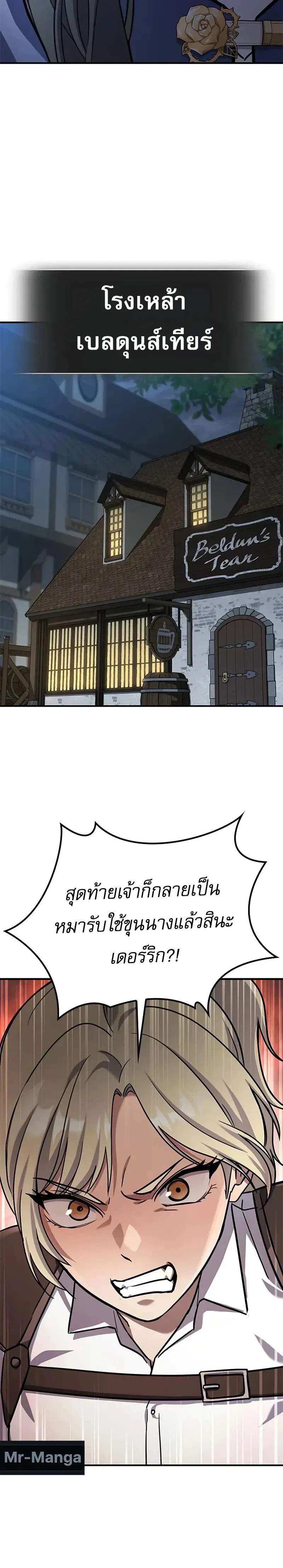 หน้าที่ 57