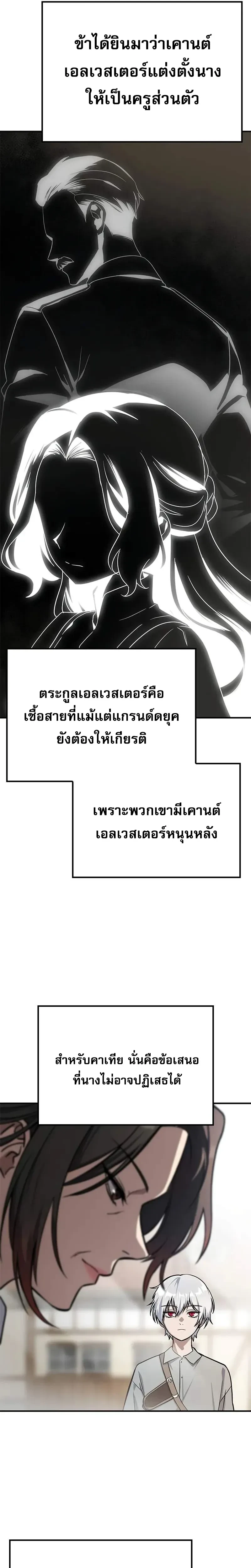 หน้าที่ 36