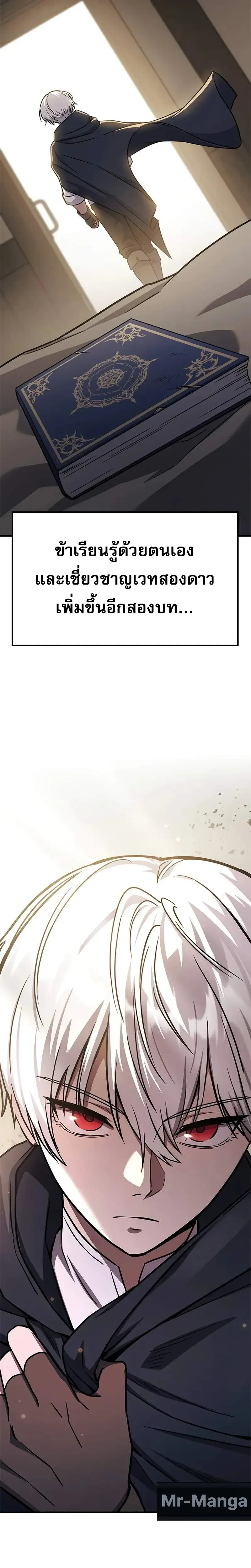 หน้าที่ 39