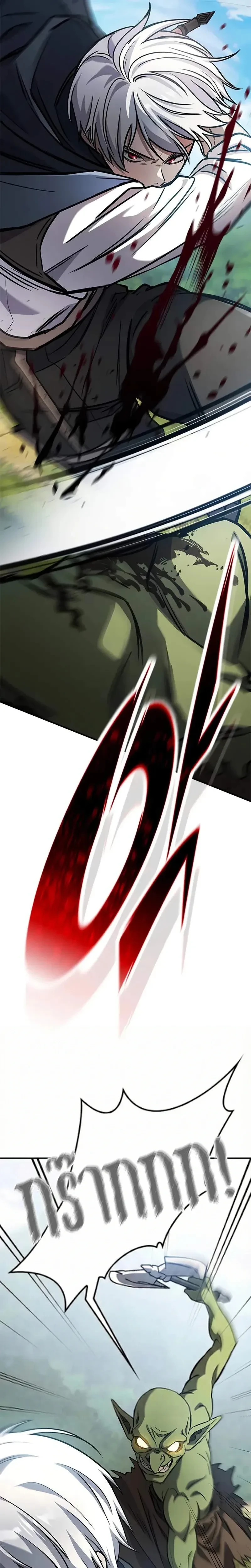 หน้าที่ 53