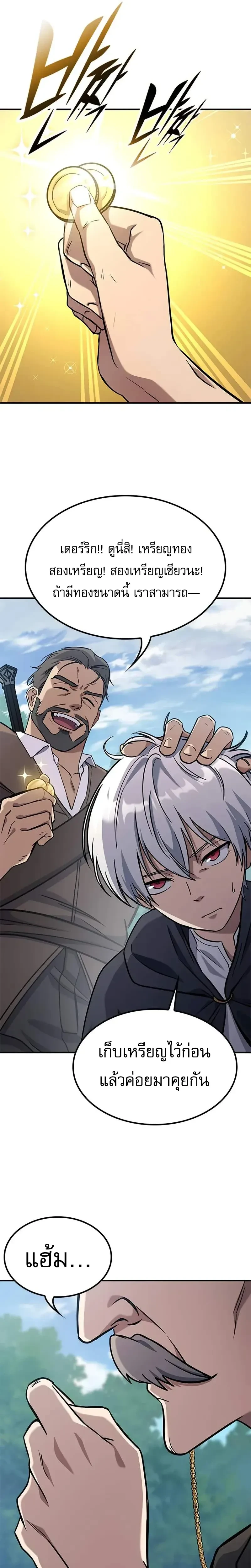 หน้าที่ 67