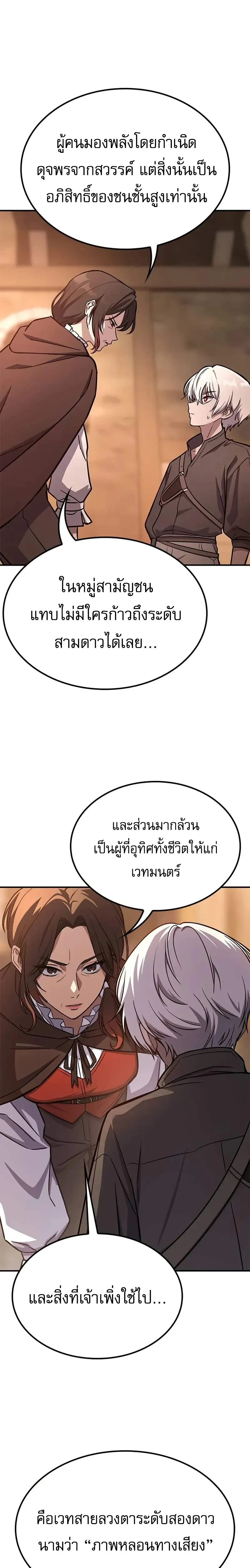 หน้าที่ 33
