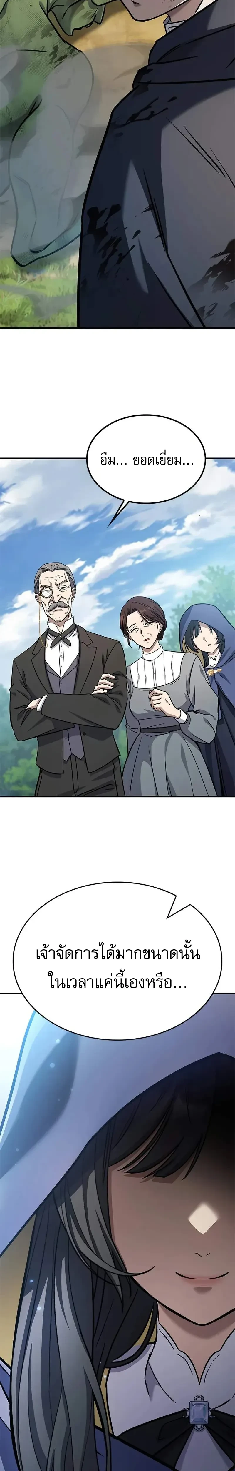 หน้าที่ 56