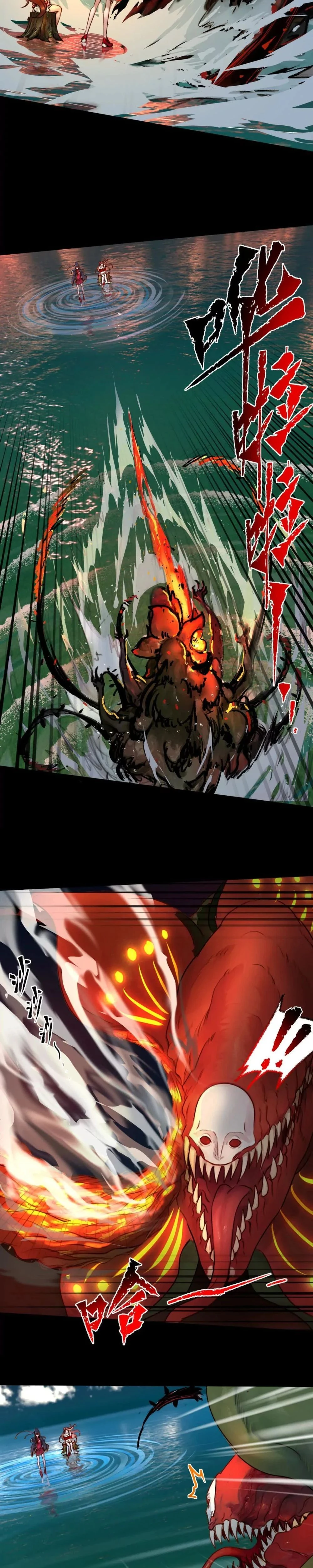 หน้าที่ 8