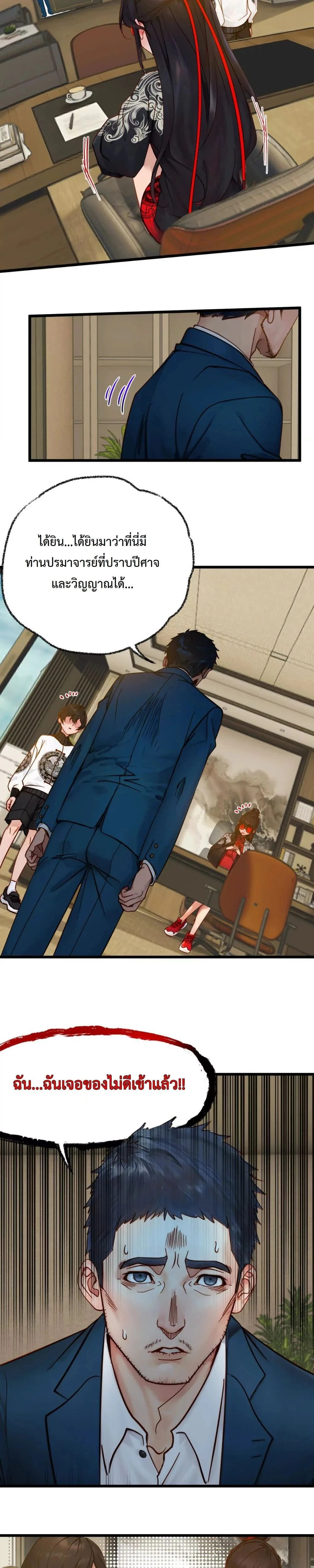 หน้าที่ 19