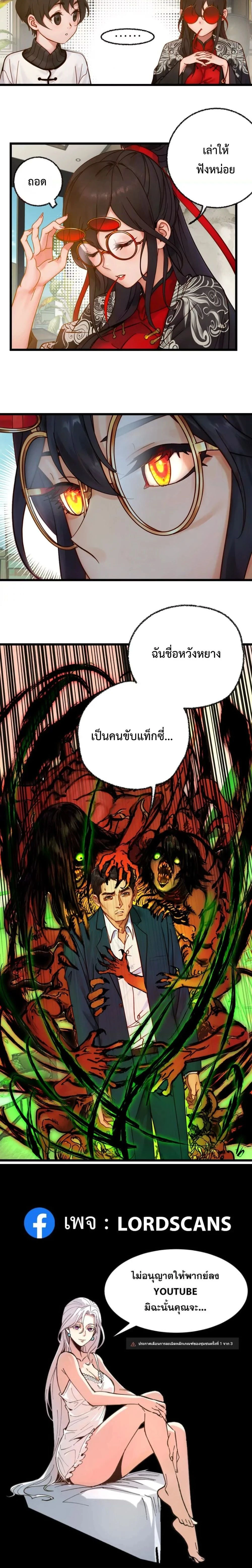 หน้าที่ 20