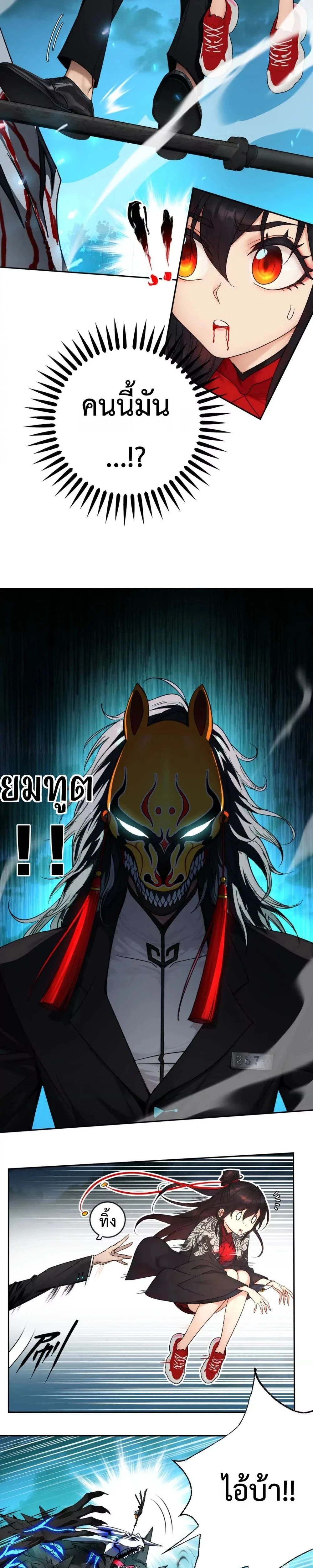 หน้าที่ 11